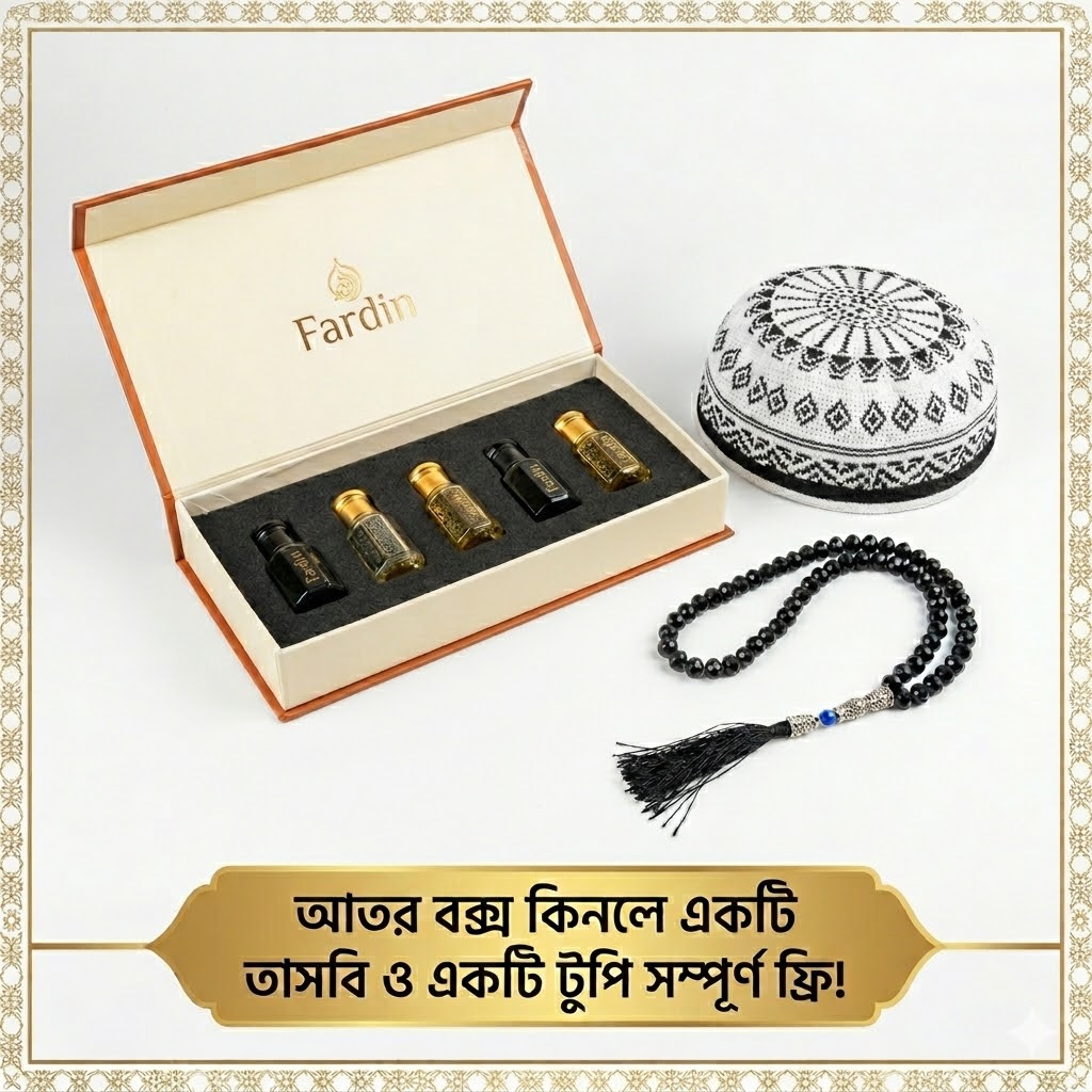 Fardin Premium Attar Gift Box